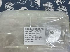 -卢记永兴德(静海店)