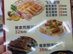 -嘉升大排档(番禺总店)