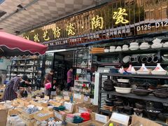 -南泰百货批发市场