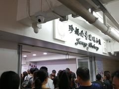 -珍妮曲奇聪明小熊(尖沙咀店)