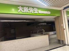-中海环宇荟