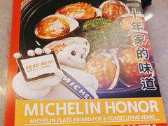 -啫神·广州地标美食(北京路店)