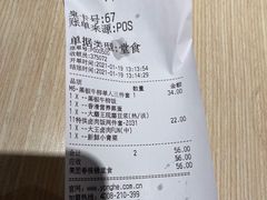 -永和大王(宜山店)
