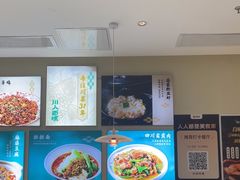 -川人百味(亿合城店)