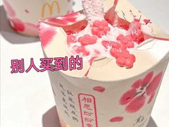 -麦当劳(展览路店)