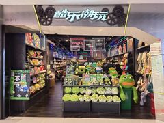 -酷乐潮玩(金桥国际店)