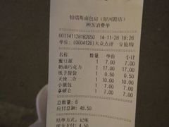 -帕瑞斯面包房(银河北路店)