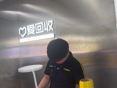 -爱回收(朝阳大悦城店)