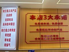 -叶伟胡辣壳面(两路口店)