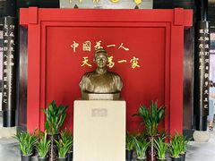 -绍兴书圣故里景区