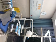 -启辰口腔(南坪店)