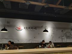 大堂-大自然醉鹅·铁锅火焰鹅(上海联洋店)