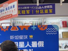 -斯坦星球AI编程·机器人科创·科学实验·信奥·思维·STEM·积木拼搭·竞赛考级(浦东联洋广场大拇指龙阳御桥中心)