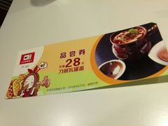 android_upload_pic-拿渡·水煮鱼 麻辣香锅(西单大悦城店)
