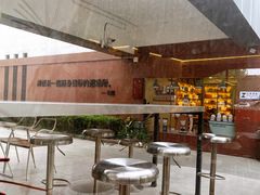 -fishtank鱼缸咖啡(三山街店)