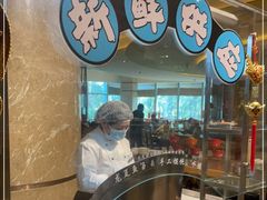 -厦门希尔顿逸林酒店·圆聚自助餐厅(五缘湾店)