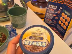 -润园四季椰子鸡火锅(卓越INTOWN店)