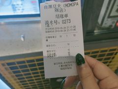 -自黑豆夫·臭豆腐夹馍(四海唐人街店)