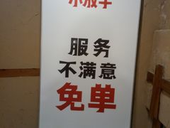 -小放牛炒菜馆(军校店)