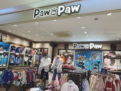 -宝大祥青少年儿童购物中心(南京东路店)