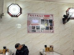 -信行丰炖品皇店(光孝路店)