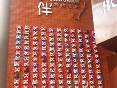 -神户赤童日式烤肉伙伴(东直门店)