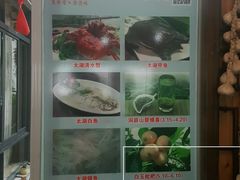 -美味之家·湖景农家乐(太湖东山店)