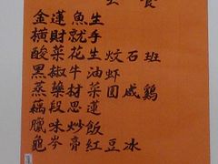 -金莲记(茨厂街店)