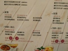 菜单-必胜客(衡阳船山店PH店)
