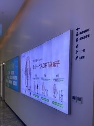 -繁星轻医美连锁