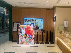 -泸溪河桃酥(西直门凯德店)