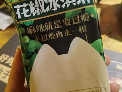 -烤匠麻辣烤鱼(万象城店)