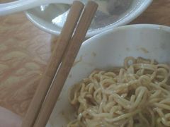-松树干拌面店