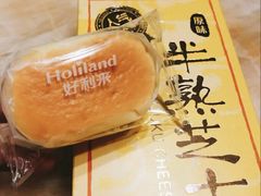-好利来(交大店)
