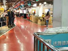 -法雅体育工厂店(皂君庙路店)