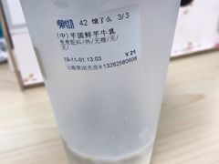 -茉沏(光启城店)