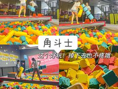 -嗨马乐动室内潮玩运动·团建·轰趴·桌游(南丰汇店)