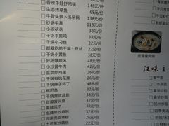 -凤爪王烧烤(徐东旗舰店)