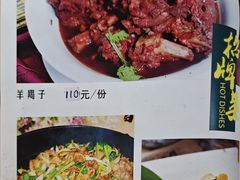 -张茂民族饭店(胜利北路店)