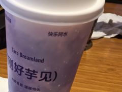 -CoCo都可(世茂广场店)