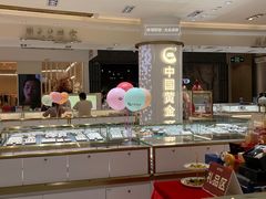 -金光华广场
