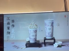 -茉沏(相城天虹店)