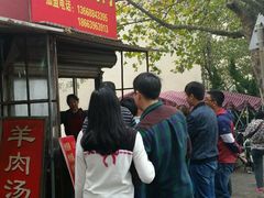 -王记西鎮电烤肉(汶上路店)