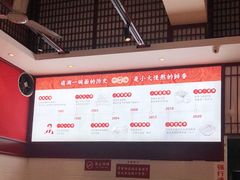 -李兰英湖南面馆(护国路店)