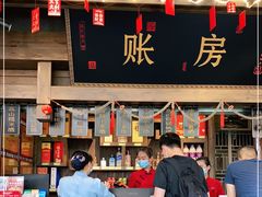 门面-杨记隆府(白象街店)