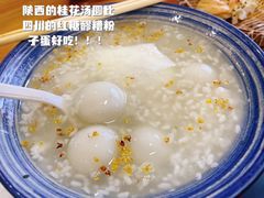 -陆氏太后饼(富平店)