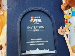 -长沙尼依格罗酒店