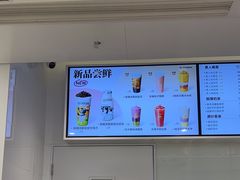 -LELECHA乐乐茶(新街口大洋店)