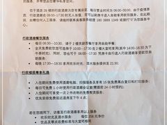-顺德美的万豪酒店-万豪中餐厅