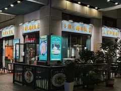-寻潮忆卤鹅·潮汕餐馆(汇星店)